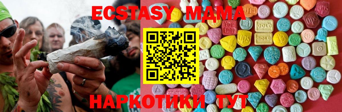 Экстази  как найти закладки  Вход с VPN  Лениногорск  ЭКСТАЗИ диски 
