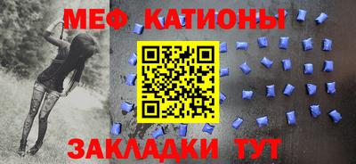 меф VHQ Канаш