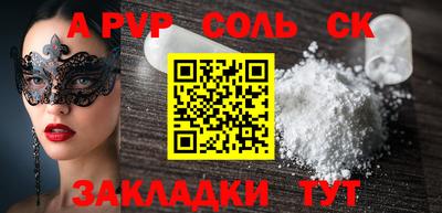 меф VHQ Канаш