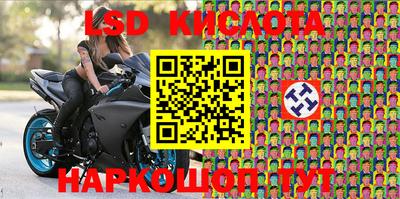 альфа пвп VHQ Камышлов
