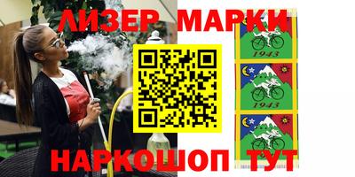 меф VHQ Канаш