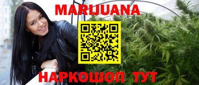 меф VHQ Канаш