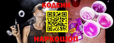 альфа пвп VHQ Камышлов
