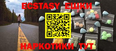 альфа пвп VHQ Камышлов