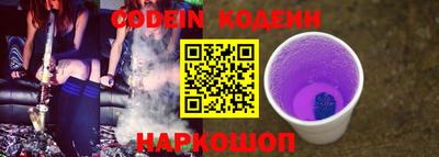 альфа пвп VHQ Камышлов