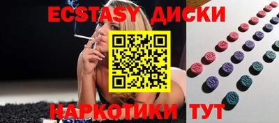 меф VHQ Канаш