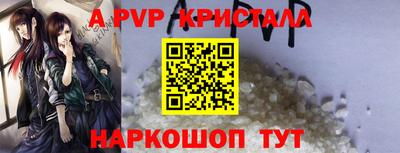 меф VHQ Канаш