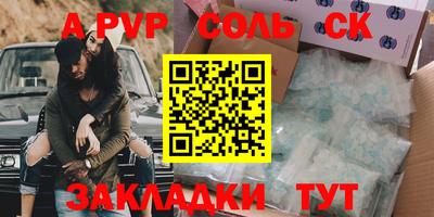 меф VHQ Канаш