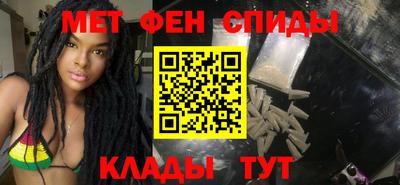альфа пвп VHQ Камышлов