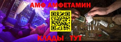 альфа пвп VHQ Камышлов