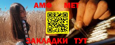 альфа пвп VHQ Камышлов