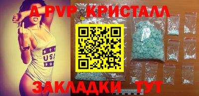 меф VHQ Канаш