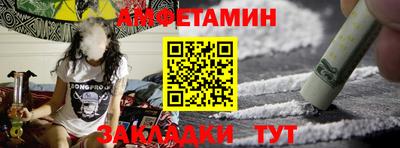 альфа пвп VHQ Камышлов