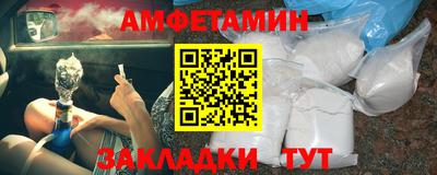 альфа пвп VHQ Камышлов