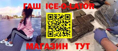 меф VHQ Канаш