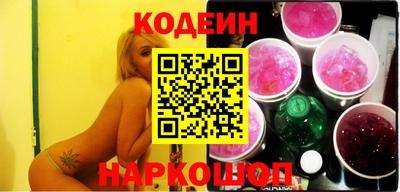 альфа пвп VHQ Камышлов