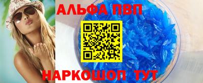 меф VHQ Канаш