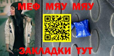 альфа пвп VHQ Камышлов