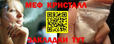 альфа пвп VHQ Камышлов