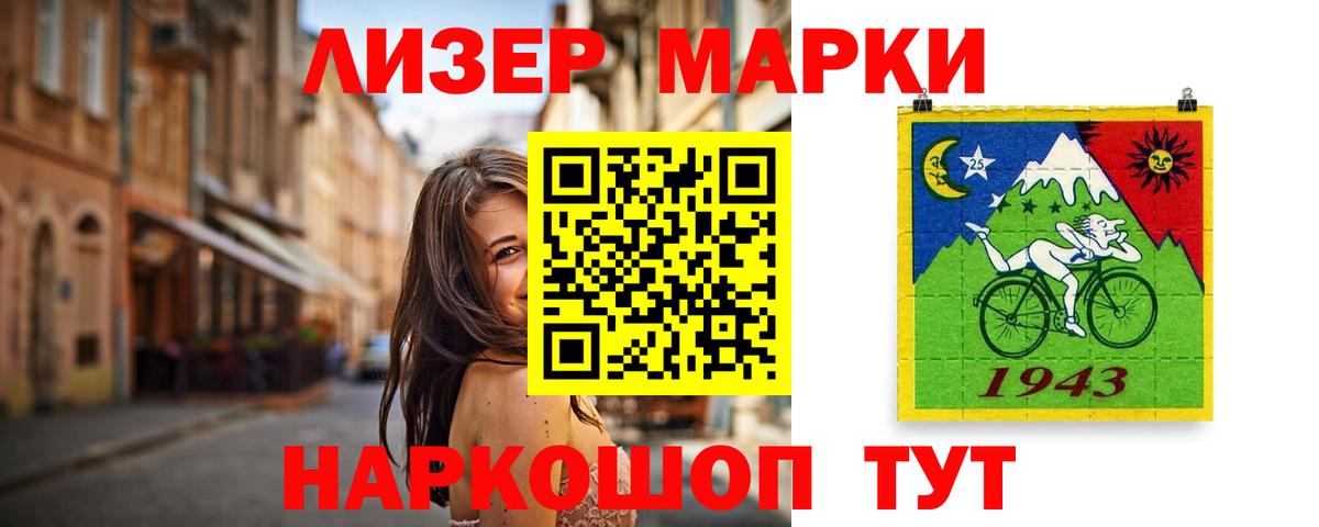 LSD-25 экстази  LSD-25 экстази ecstasy  Вход с VPN  Лениногорск 