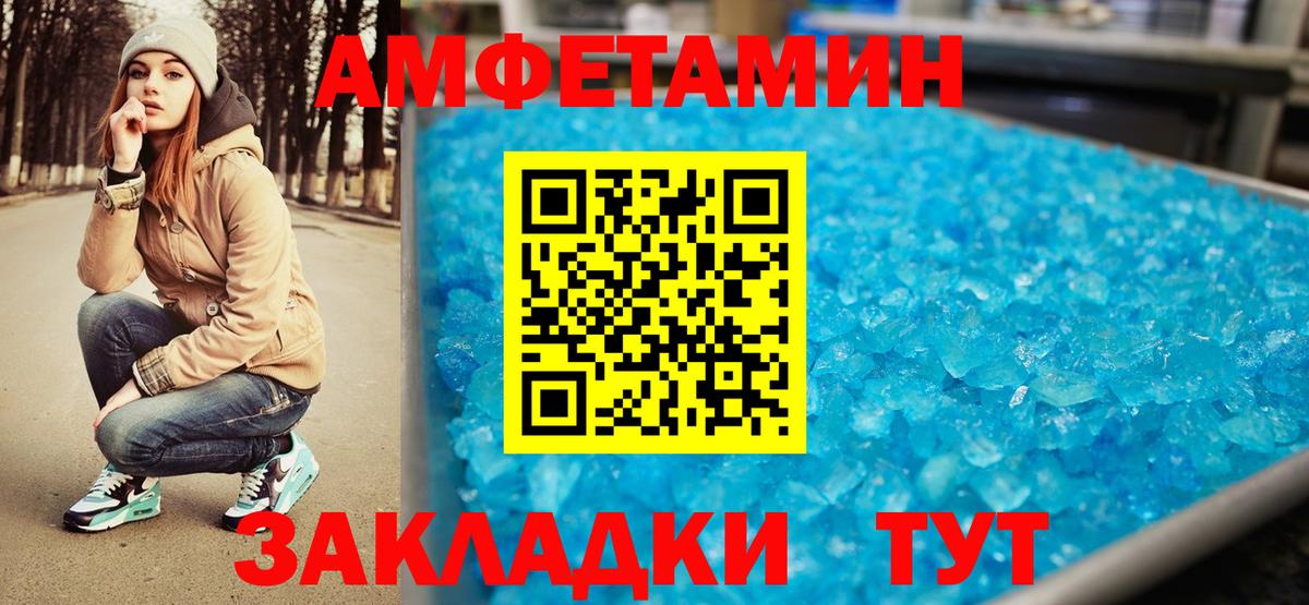 Бошки Шишки  Меф   МДМА  Лениногорск  Альфа ПВП СОЛЬ   ГАШ  Как найти наркотики?  Кодеин  КОКАИН  Вход с VPN 
