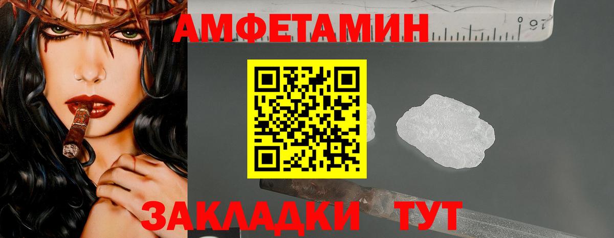 Лениногорск  Первитин пудра  Первитин пудра  Вход с VPN 