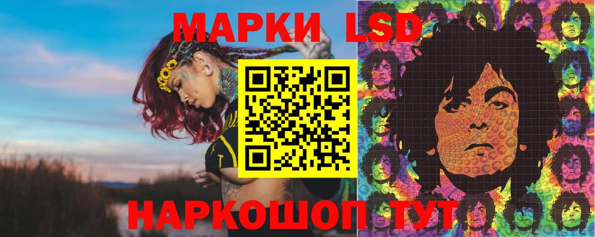Марки 25I-NBOMe 1,8мг  Вход с VPN  Лениногорск  где можно купить наркотик  Марки 25I-NBOMe 1,8мг 