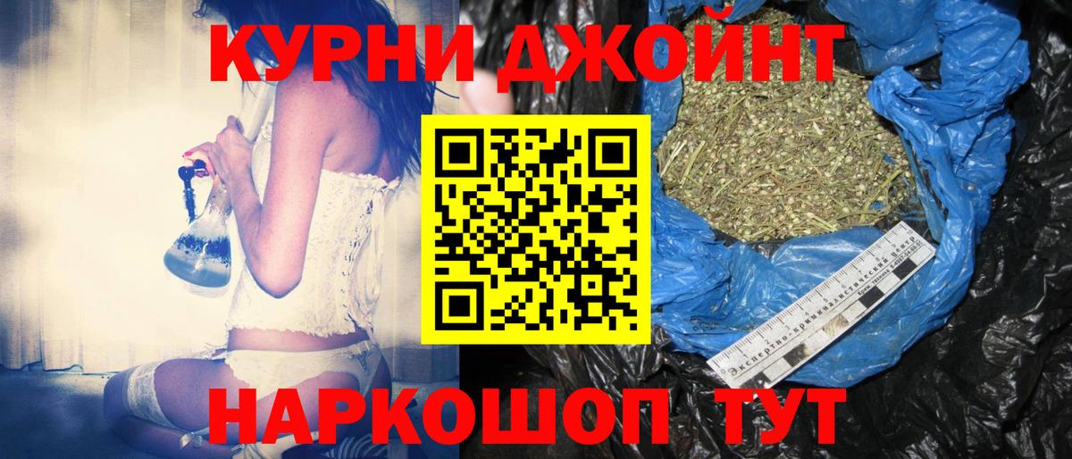 Каннабис Bruce Banner  Марихуана MAZAR  Вход с VPN  Лениногорск  Канабис Ganja  Каннабис Amnesia 
